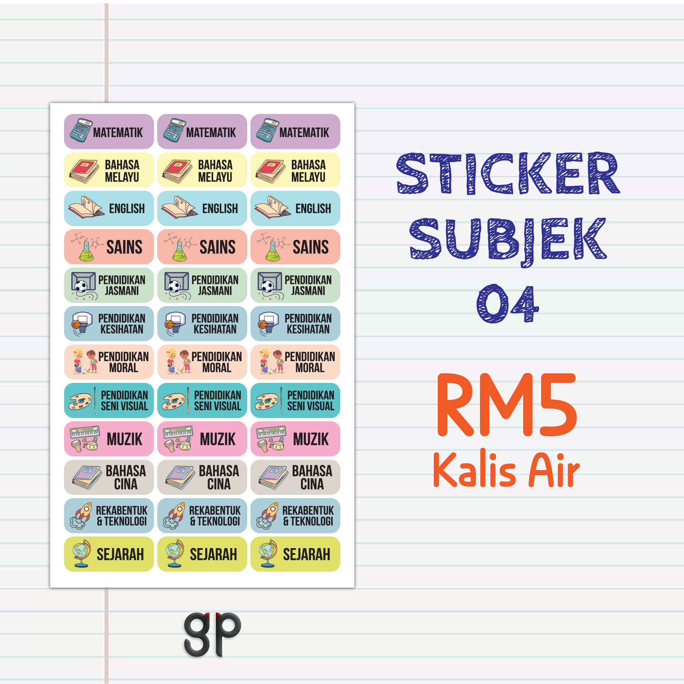 Sticker sekolah GP Print — pilihan 02