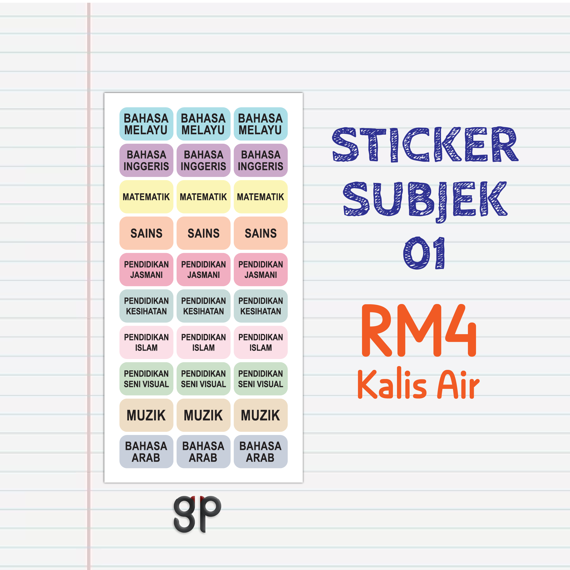 Sticker sekolah GP Print — pilihan 03