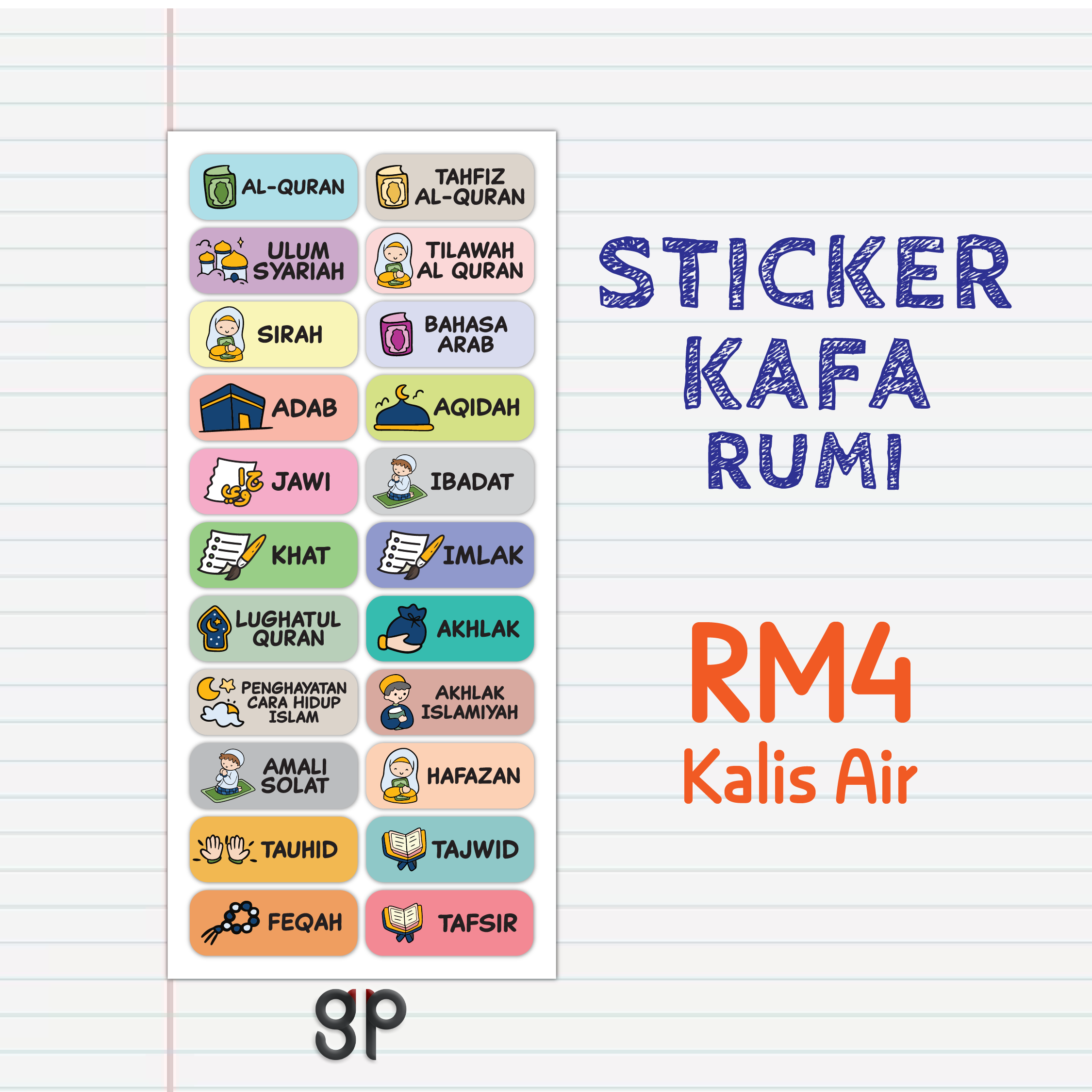 Sticker sekolah GP Print — pilihan 04