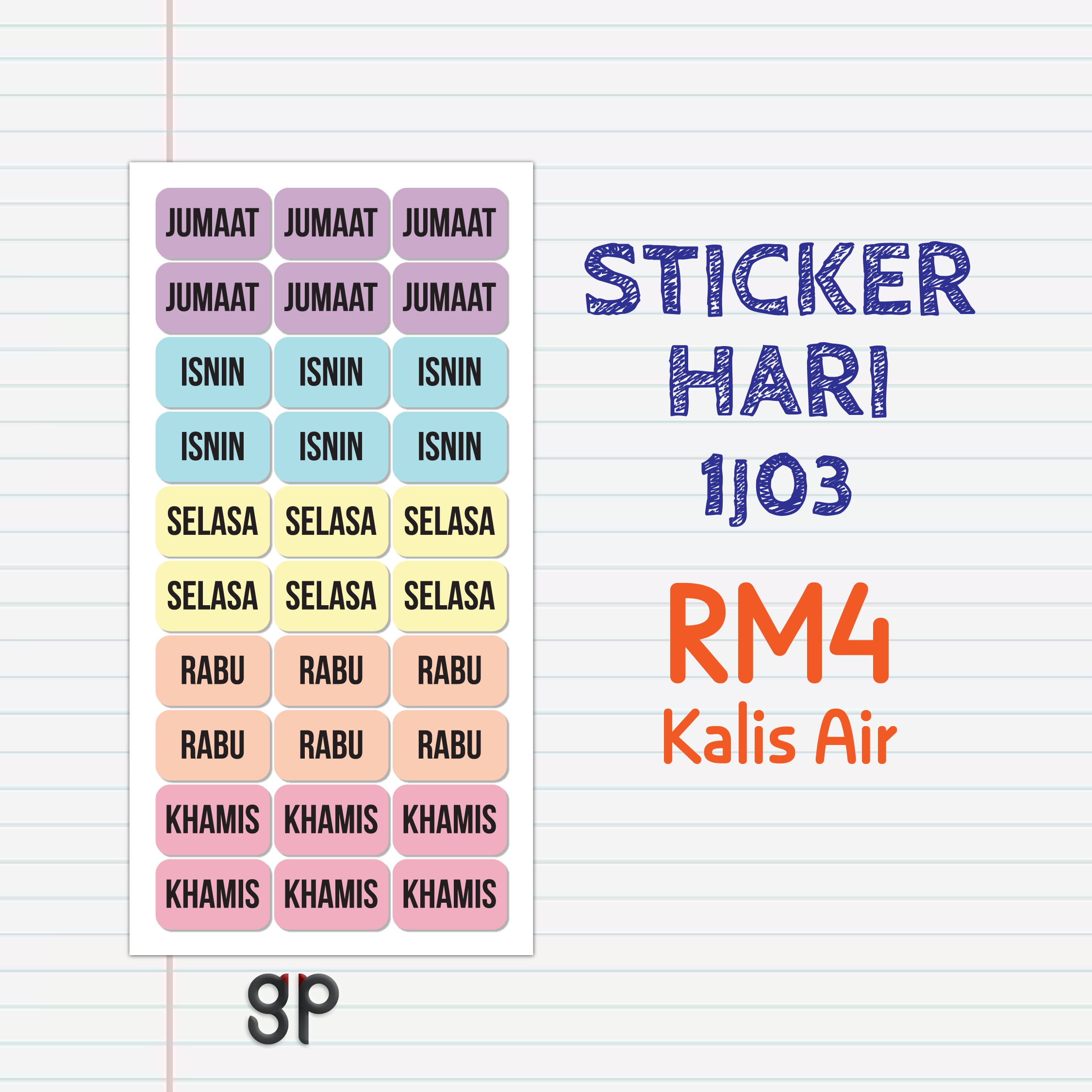 Sticker sekolah GP Print — pilihan 08