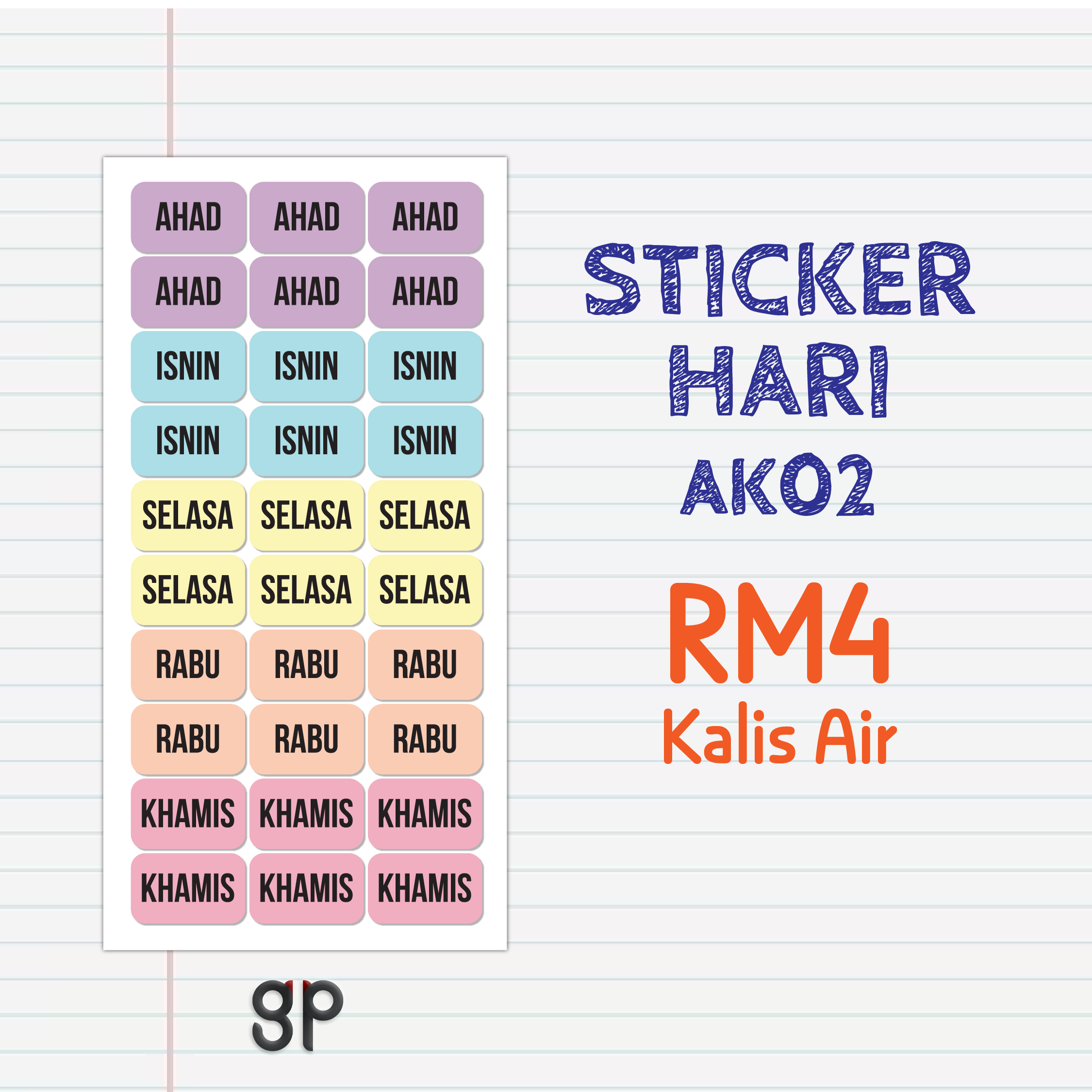 Sticker sekolah GP Print — pilihan 09