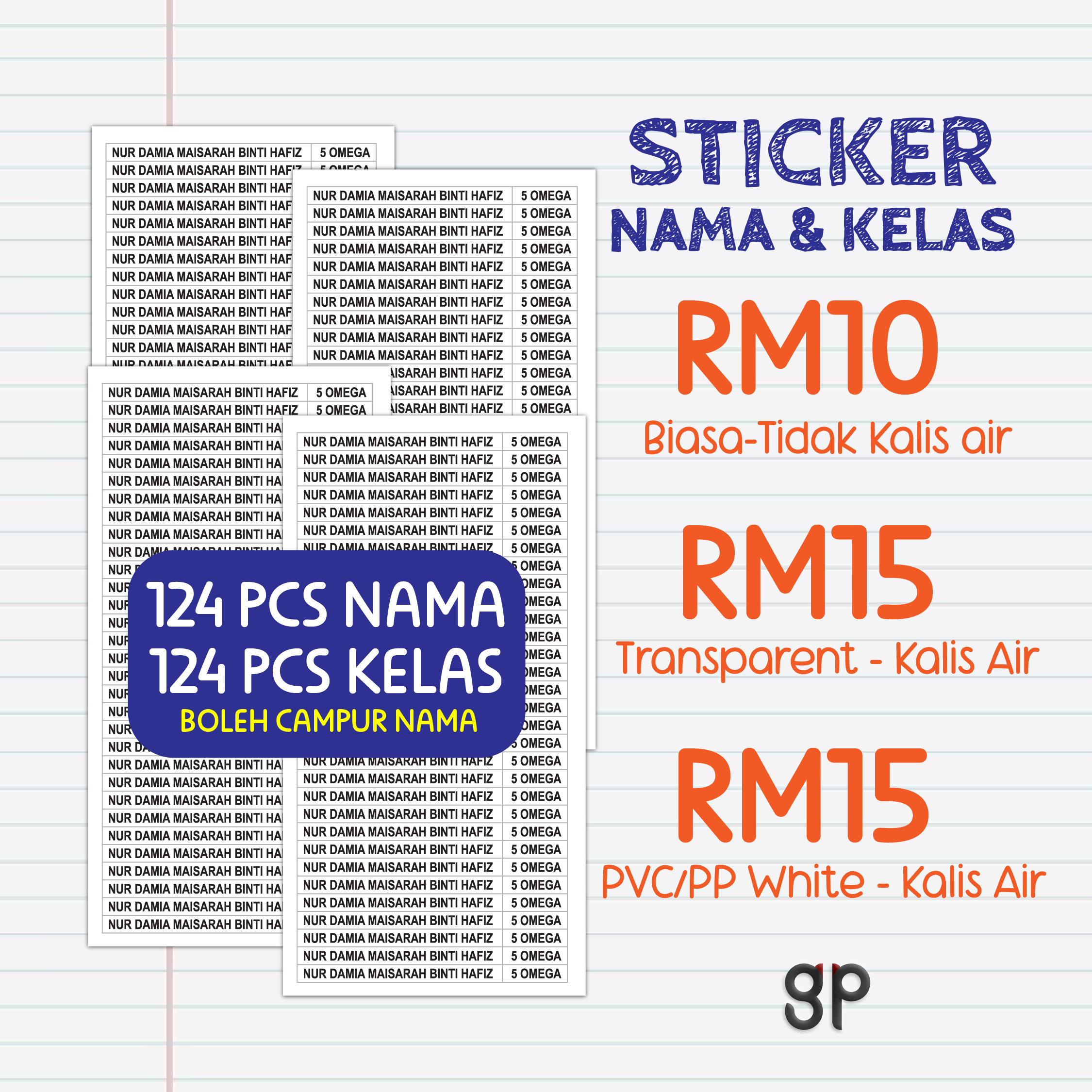 Sticker sekolah GP Print — rujukan 12